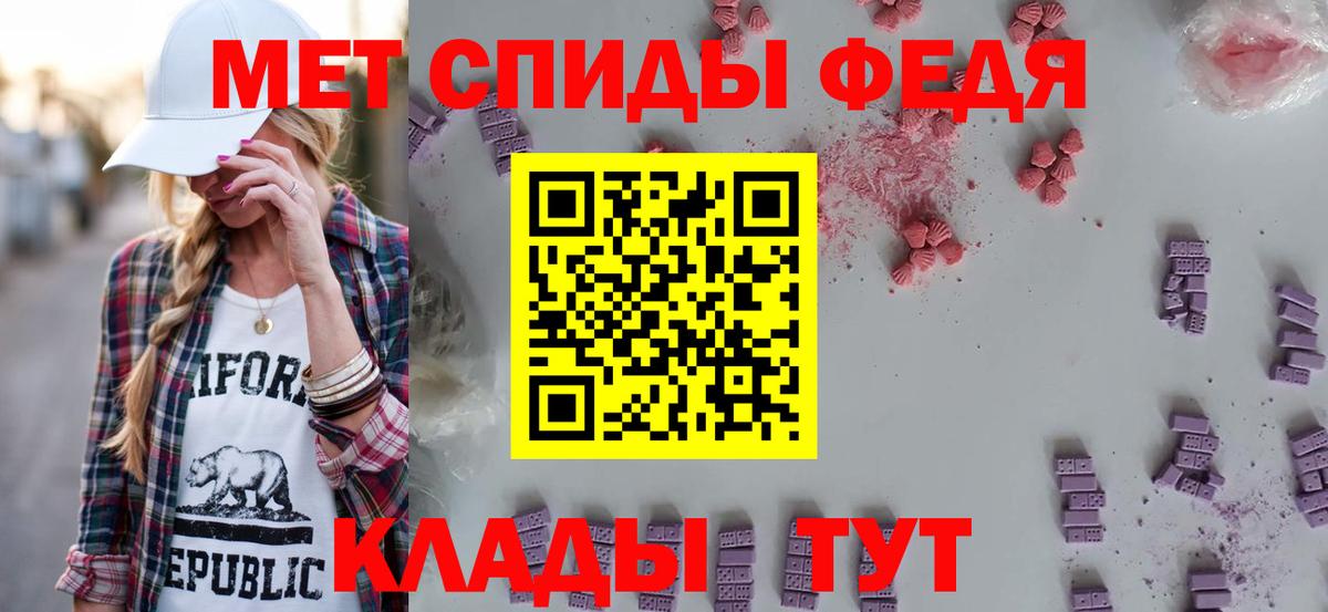 Звенигород  Amphetamine  Вход с VPN  АМФ 97% 