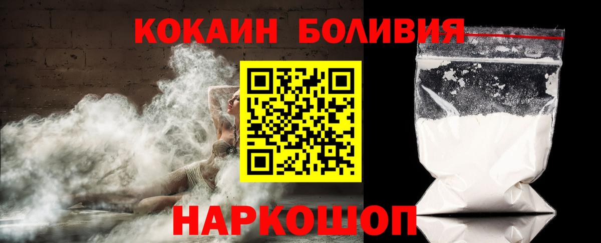 КОКАИН VHQ Звенигород