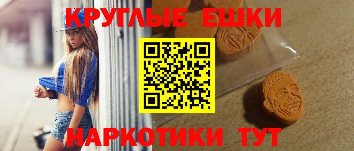 как найти закладки  omg зеркало  Звенигород  ЭКСТАЗИ 250 мг  Ecstasy  Вход с VPN 