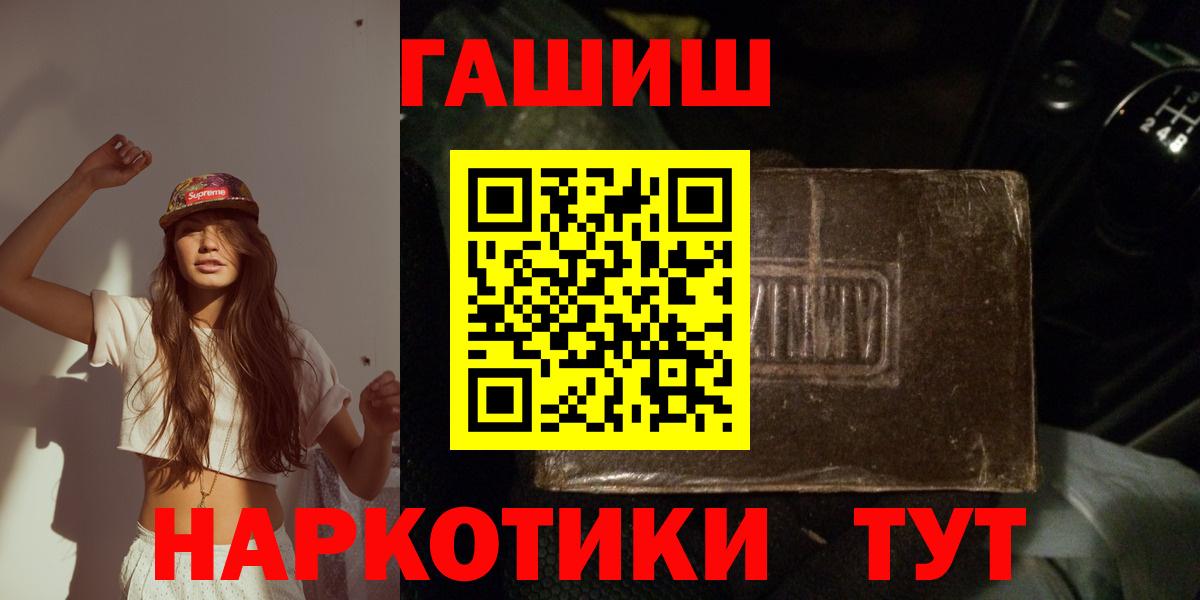 ГАШИШ индика сатива Звенигород