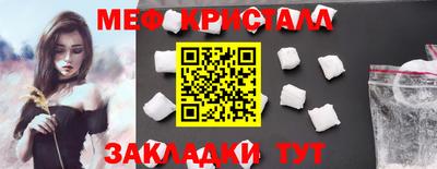 соль курить ск Краснокаменск
