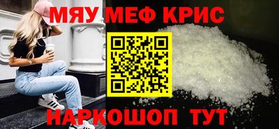 соль курить ск Краснокаменск