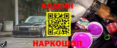 соль курить ск Краснокаменск