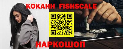 мефедрон VHQ Краснодар