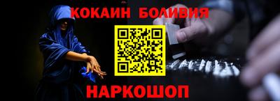 кокс Краснознаменск