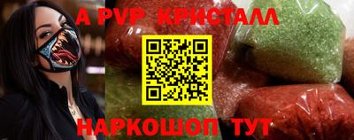 кокс Краснознаменск