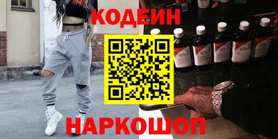 мефедрон VHQ Краснодар