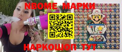 мефедрон VHQ Краснодар