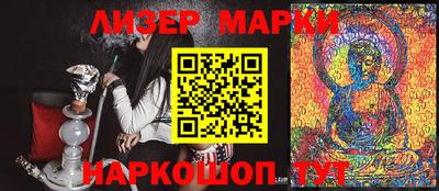 кокс Краснознаменск