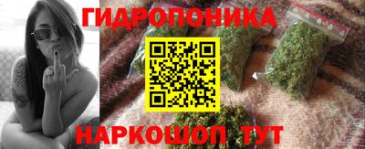 стафф Кунгур