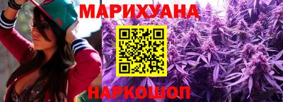 соль курить ск Краснокаменск
