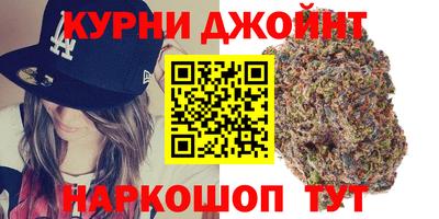 соль курить ск Краснокаменск