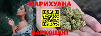 мефедрон VHQ Краснодар