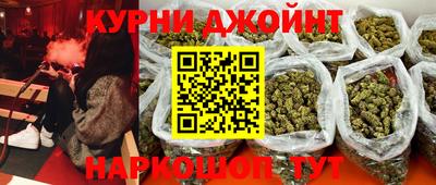 соль курить ск Краснокаменск