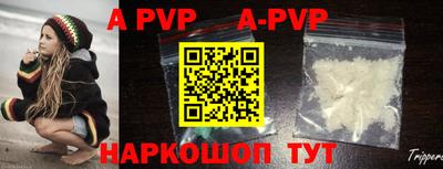 мефедрон VHQ Краснодар