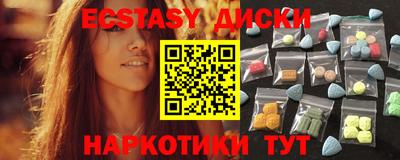 мефедрон VHQ Краснодар