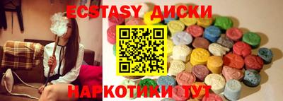 соль курить ск Краснокаменск