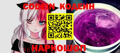 кокс Краснознаменск