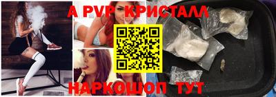 кокс Краснознаменск