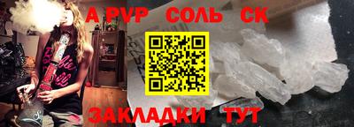 мефедрон VHQ Краснодар