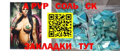 мефедрон VHQ Краснодар