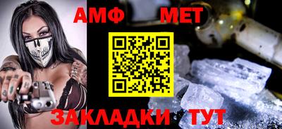 мефедрон VHQ Краснодар