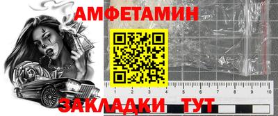 соль курить ск Краснокаменск