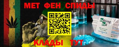 мефедрон VHQ Краснодар