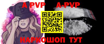 мефедрон VHQ Краснодар