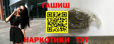 мефедрон VHQ Краснодар