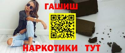 мефедрон VHQ Краснодар