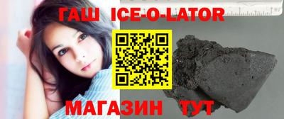 соль курить ск Краснокаменск