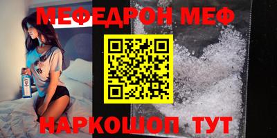 кокс Краснознаменск