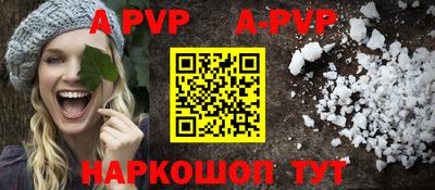 мефедрон VHQ Краснодар