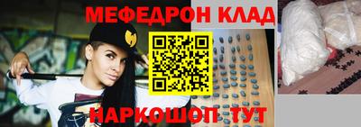 кокс Краснознаменск