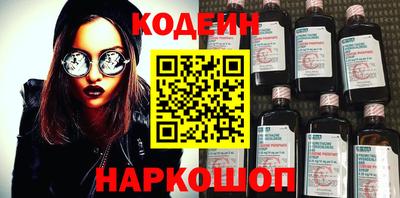 мефедрон VHQ Краснодар