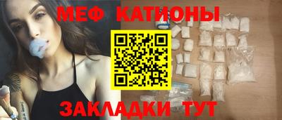 соль курить ск Краснокаменск