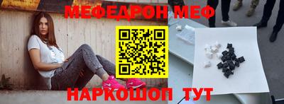 соль курить ск Краснокаменск