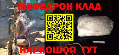 соль курить ск Краснокаменск