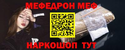 кокс Краснознаменск