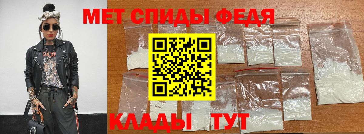 МЕТАМФЕТАМИН Methamphetamine Звенигород