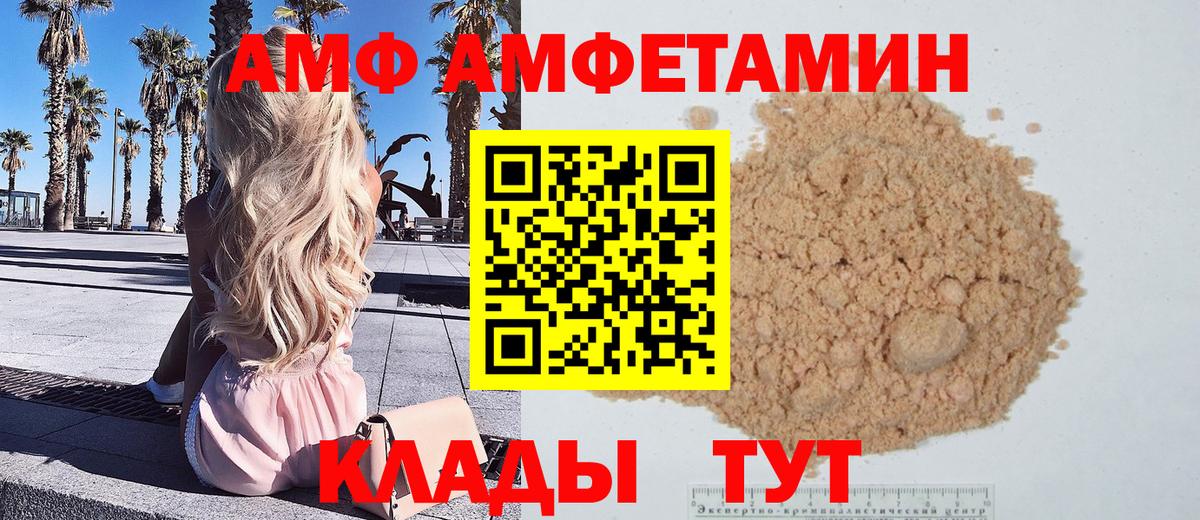 Первитин кристалл  Вход с VPN  Первитин кристалл  Звенигород 