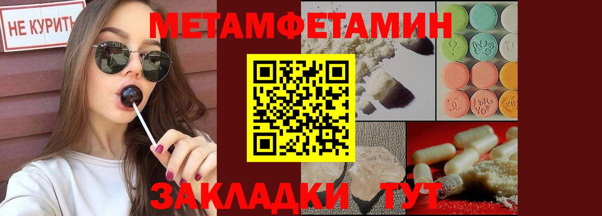 КЕТАМИН  МДМА  Alpha-PVP СОЛЬ кристаллы  Вход с VPN  ГАШ  Звенигород  Меф МЯУ МЯУ кристаллы  Кокаин  МЕФ  МАРИХУАНА 