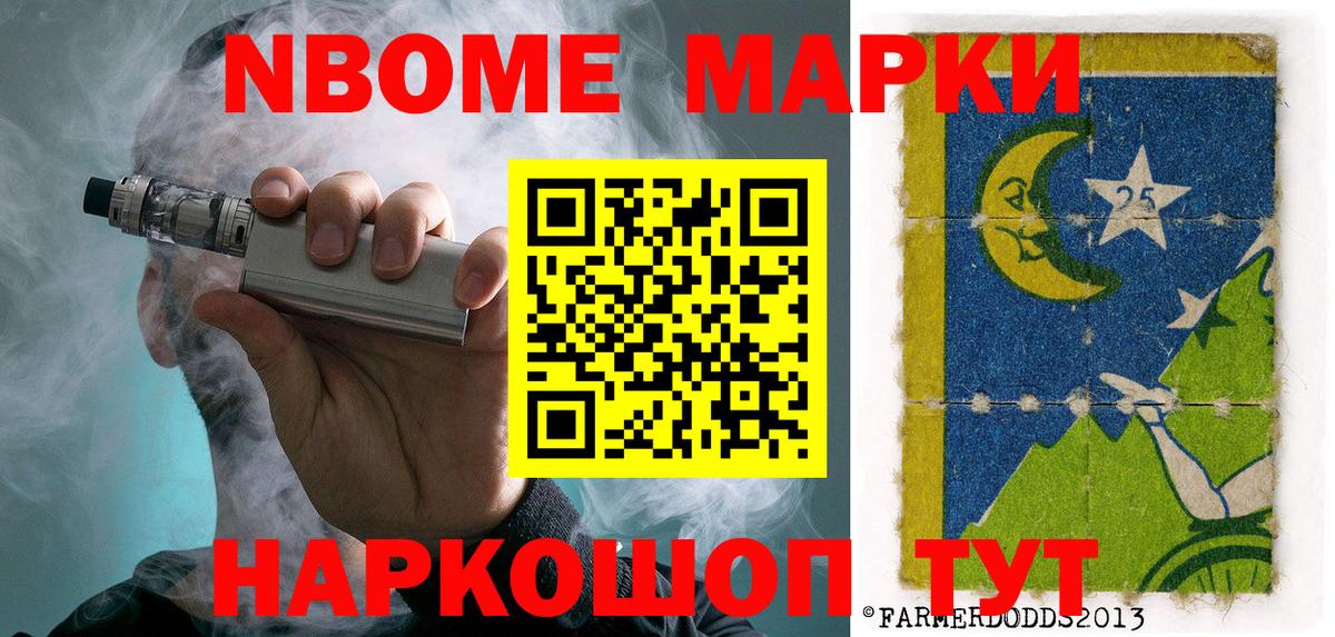 Альфа ПВП Звенигород