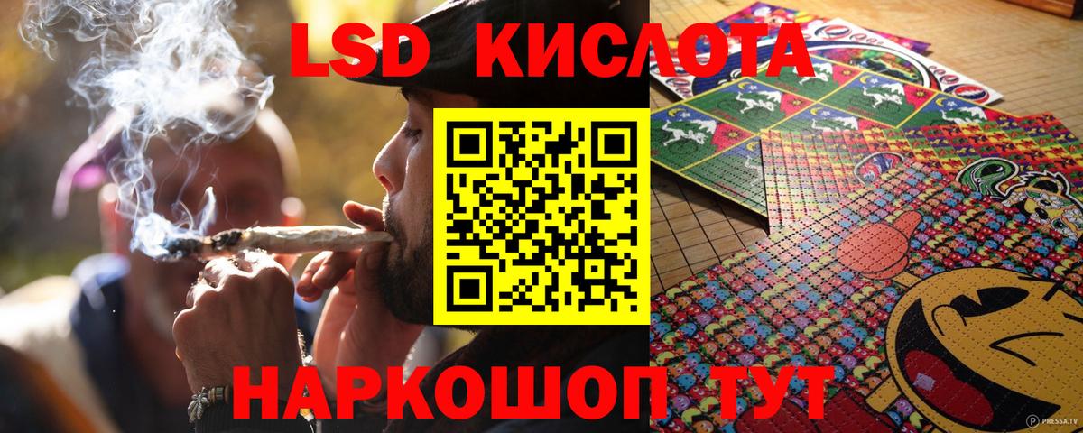 Марки N-bome 1,5мг  Вход с VPN  где продают наркотики  Марки N-bome 1,5мг  Звенигород 